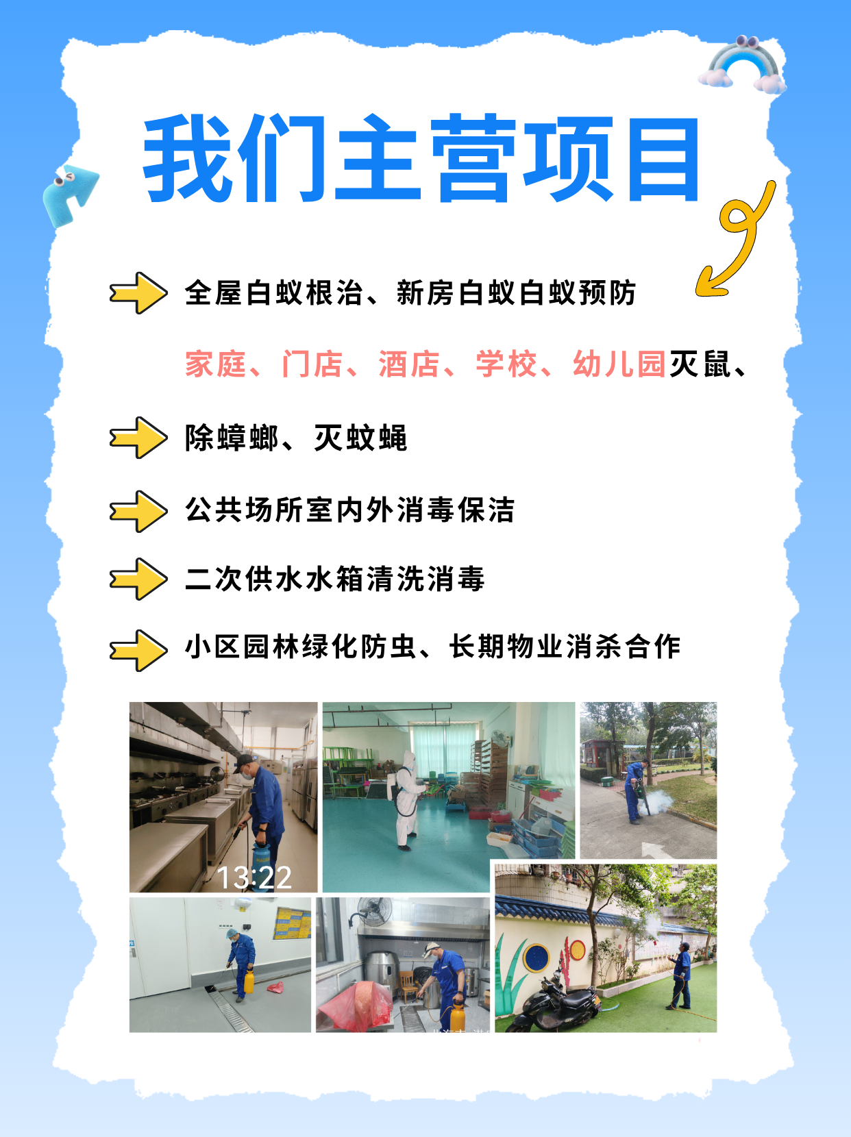 缩略图 2
