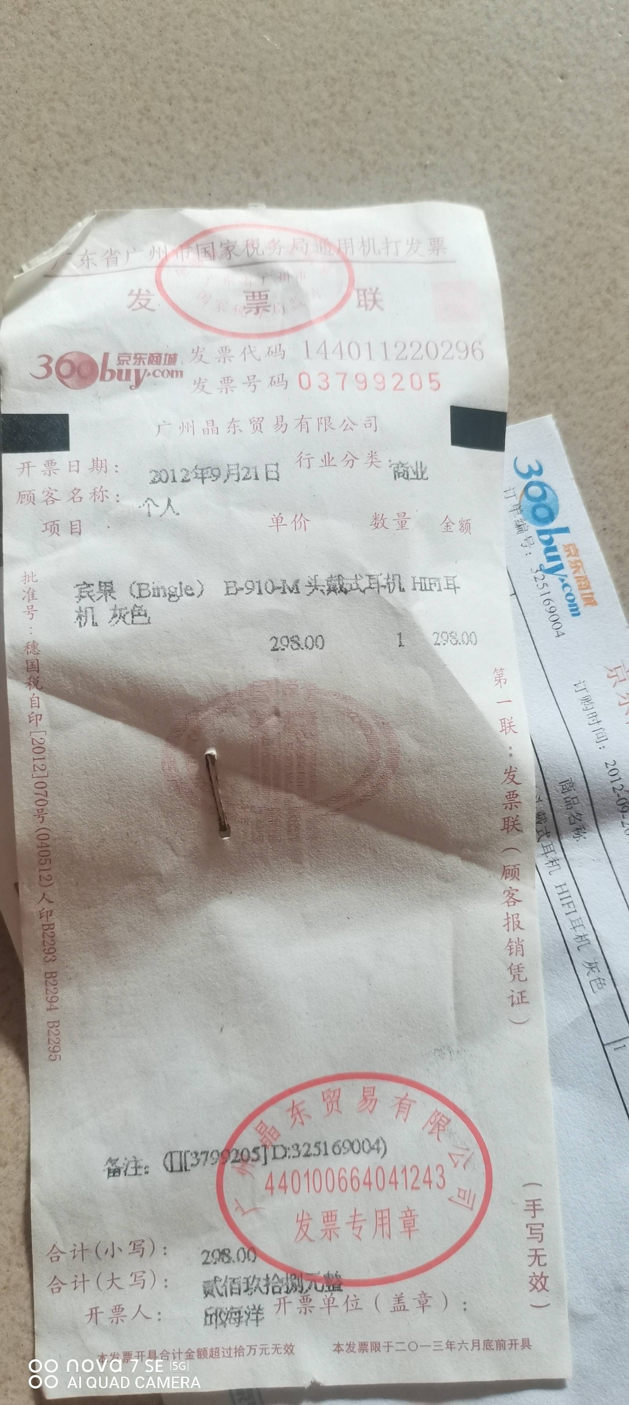 缩略图 5