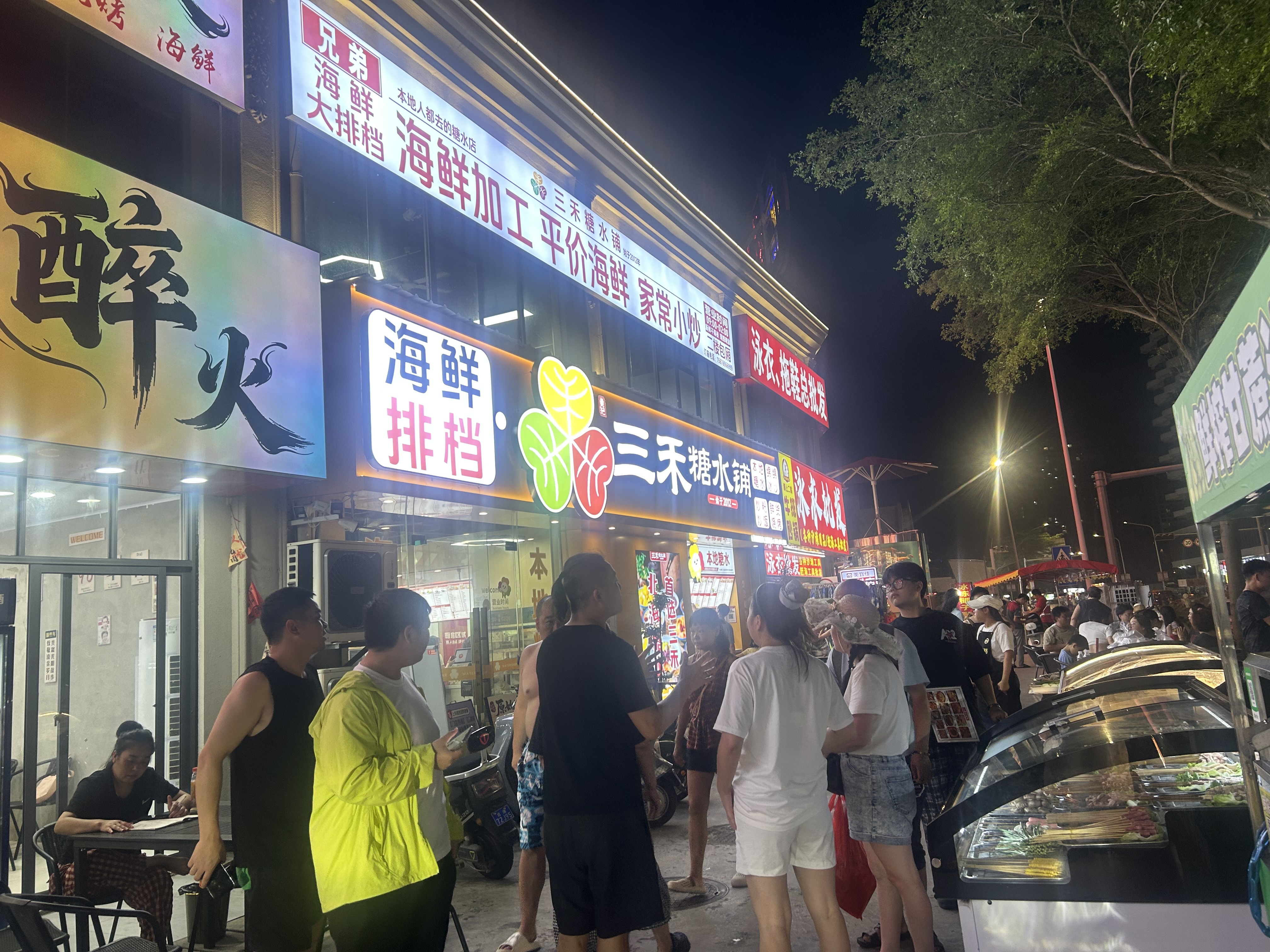 缩略图 2