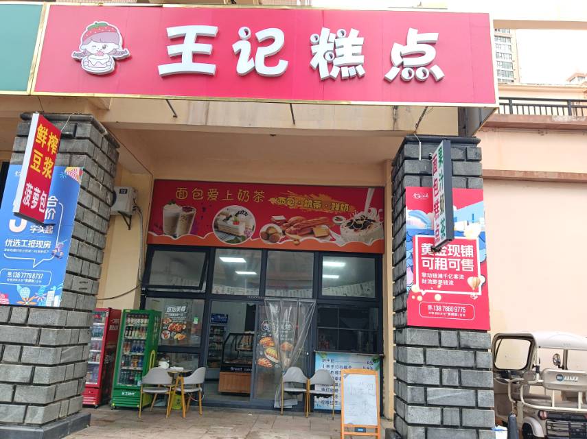 缩略图 2