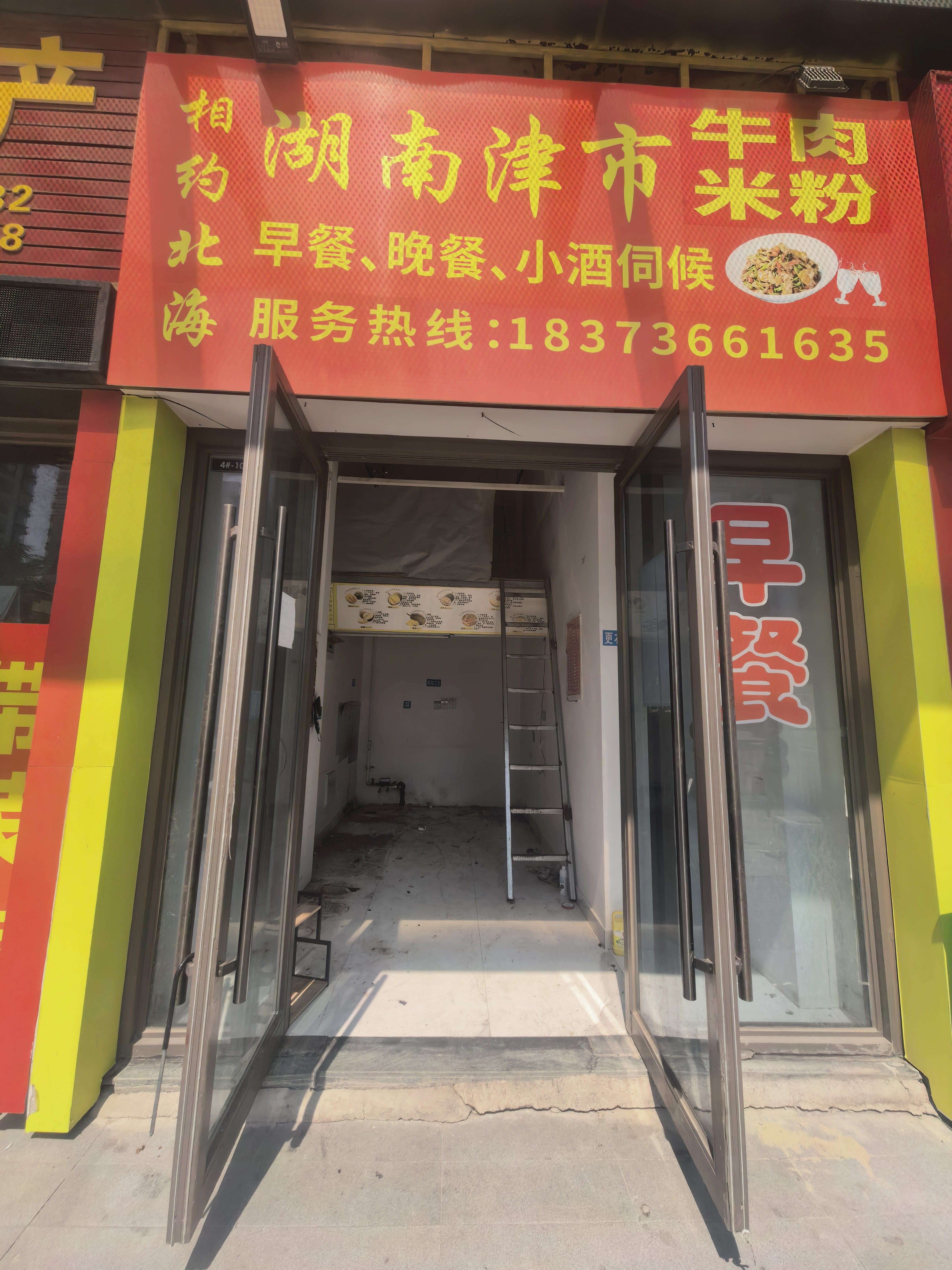缩略图 2