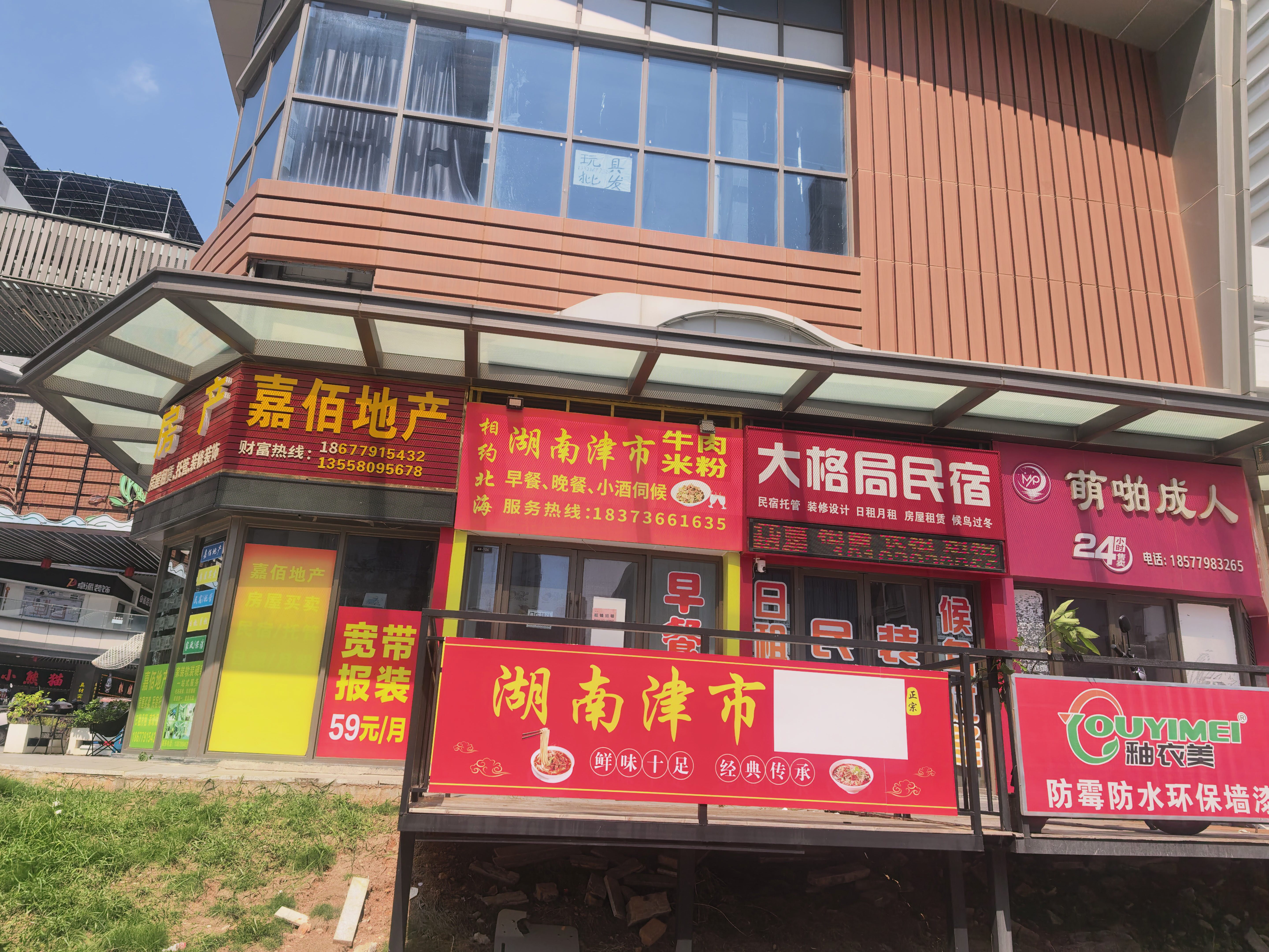 缩略图 7