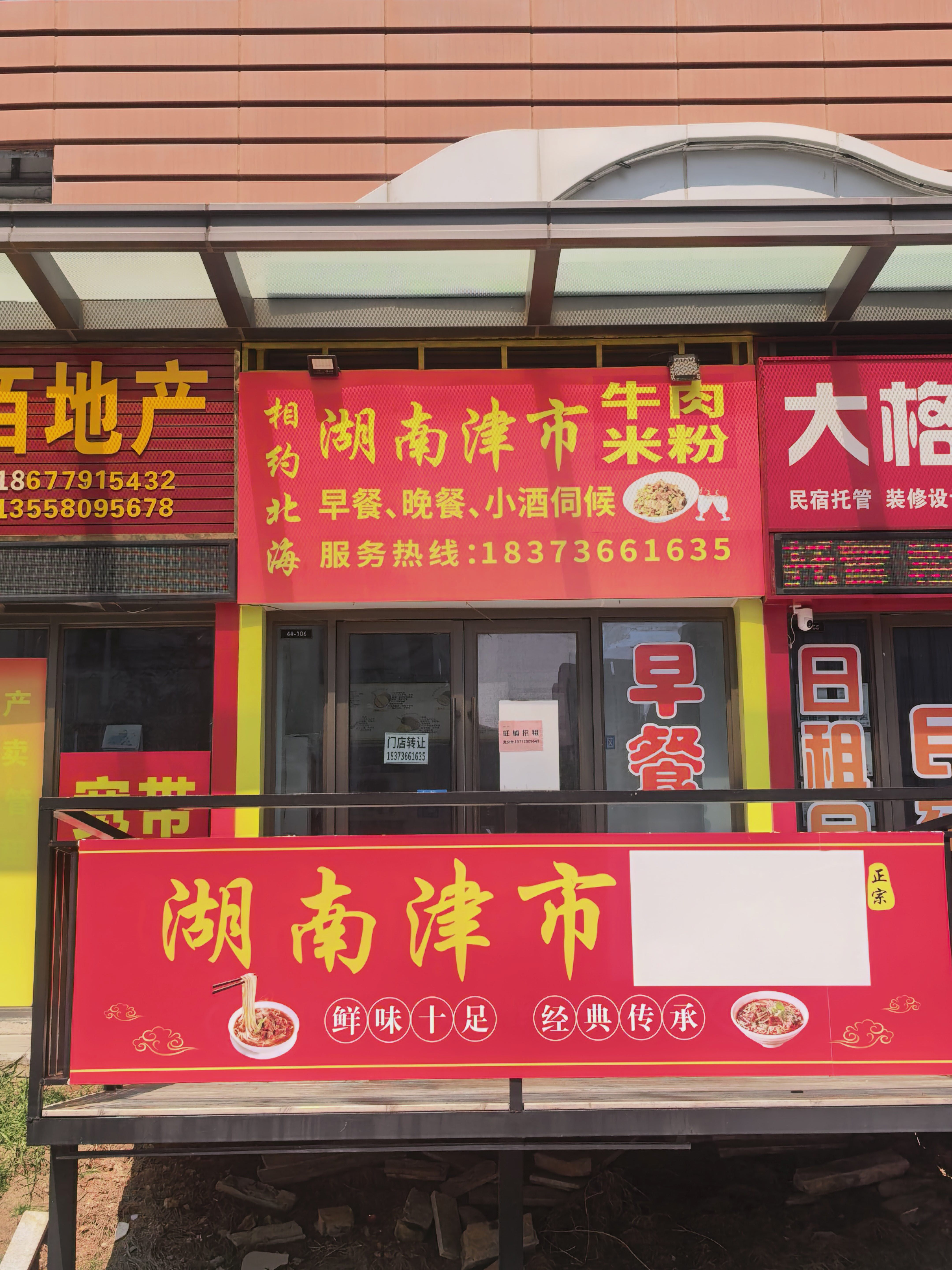 缩略图 8