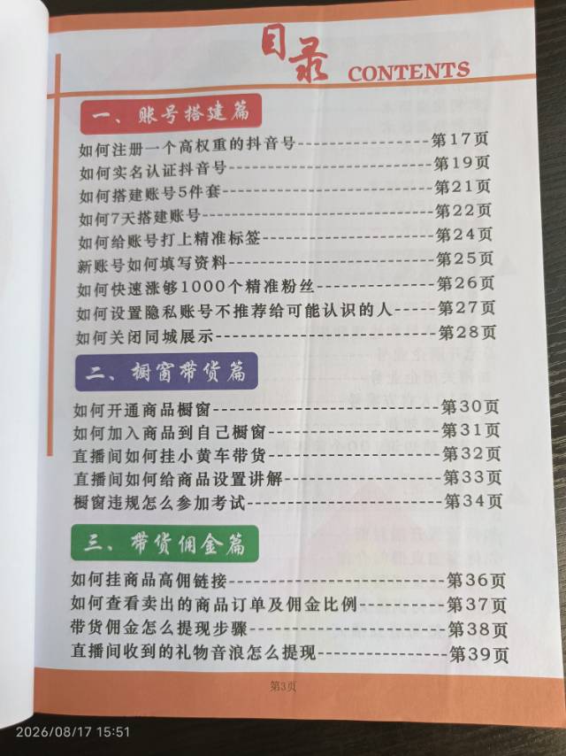 缩略图 3