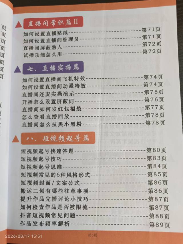 缩略图 4