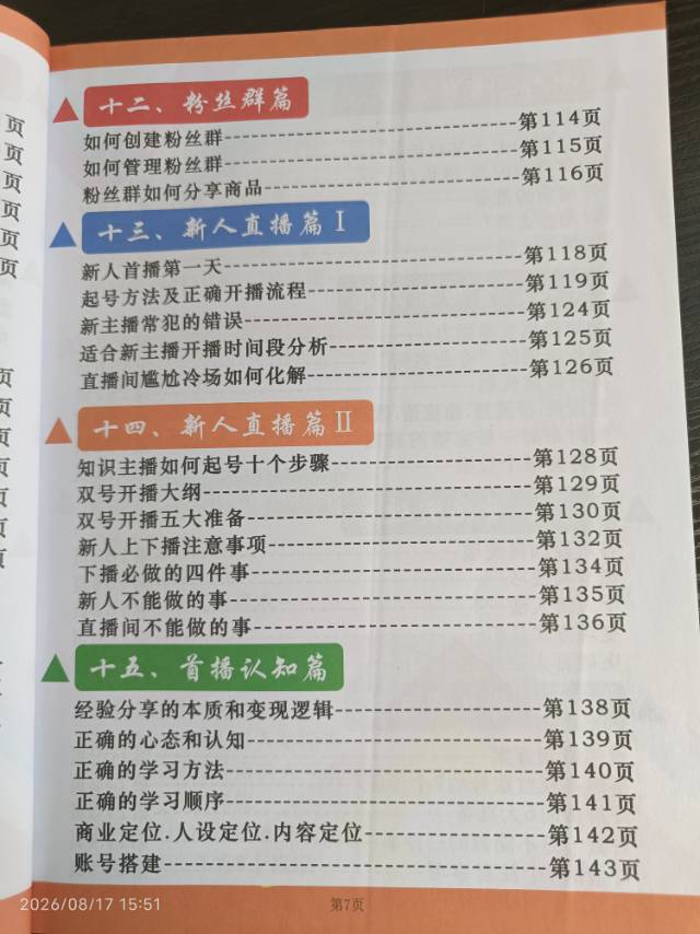缩略图 5