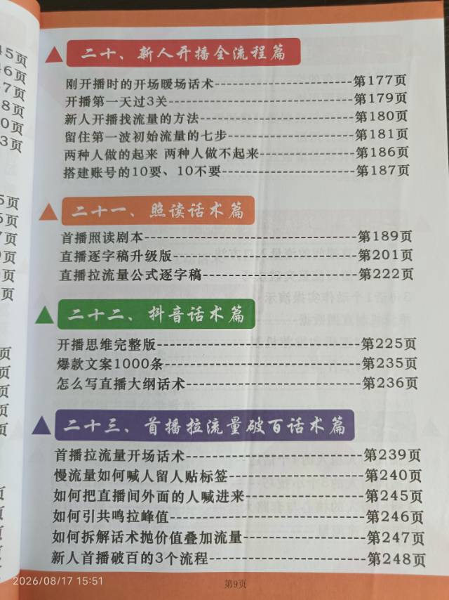 缩略图 6