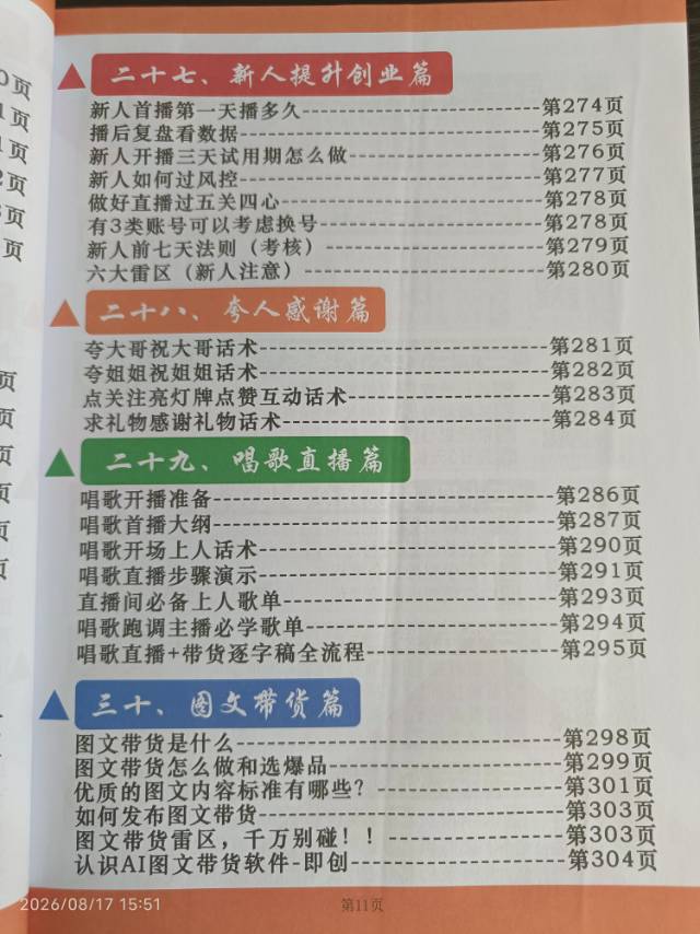 缩略图 7