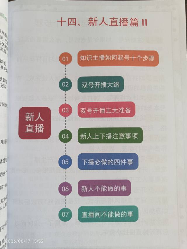 缩略图 8
