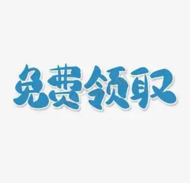 ∴北海移动，免费帮申请靓号，生日号或AAAB。AAAAB。AAA尾靓号， 比如 13878981118 18278966669 18877988222 宽带办理。携号转网。空号都可申请，自己找或告我帮