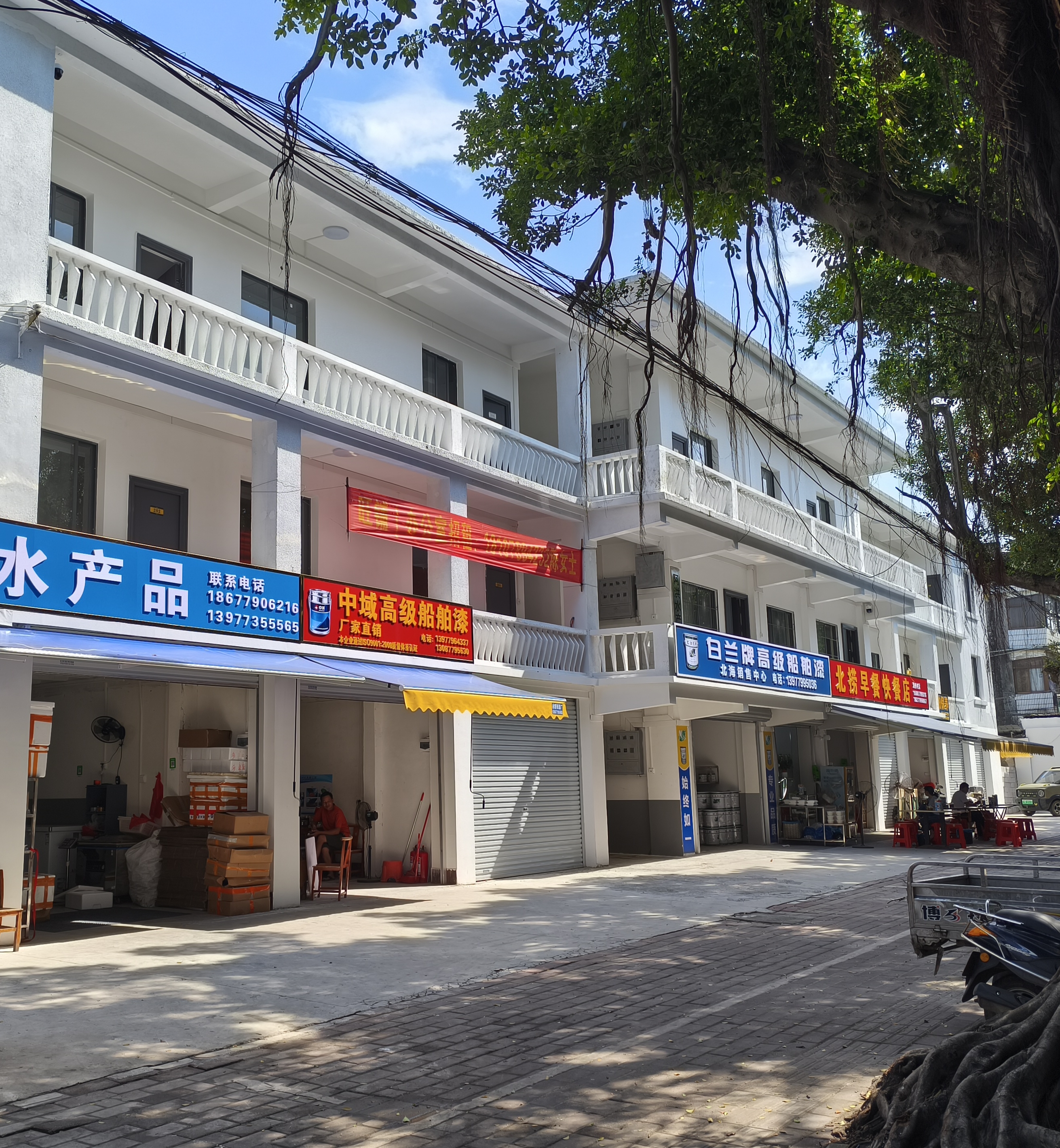 海角路226号一区办公楼二三楼办公室招租