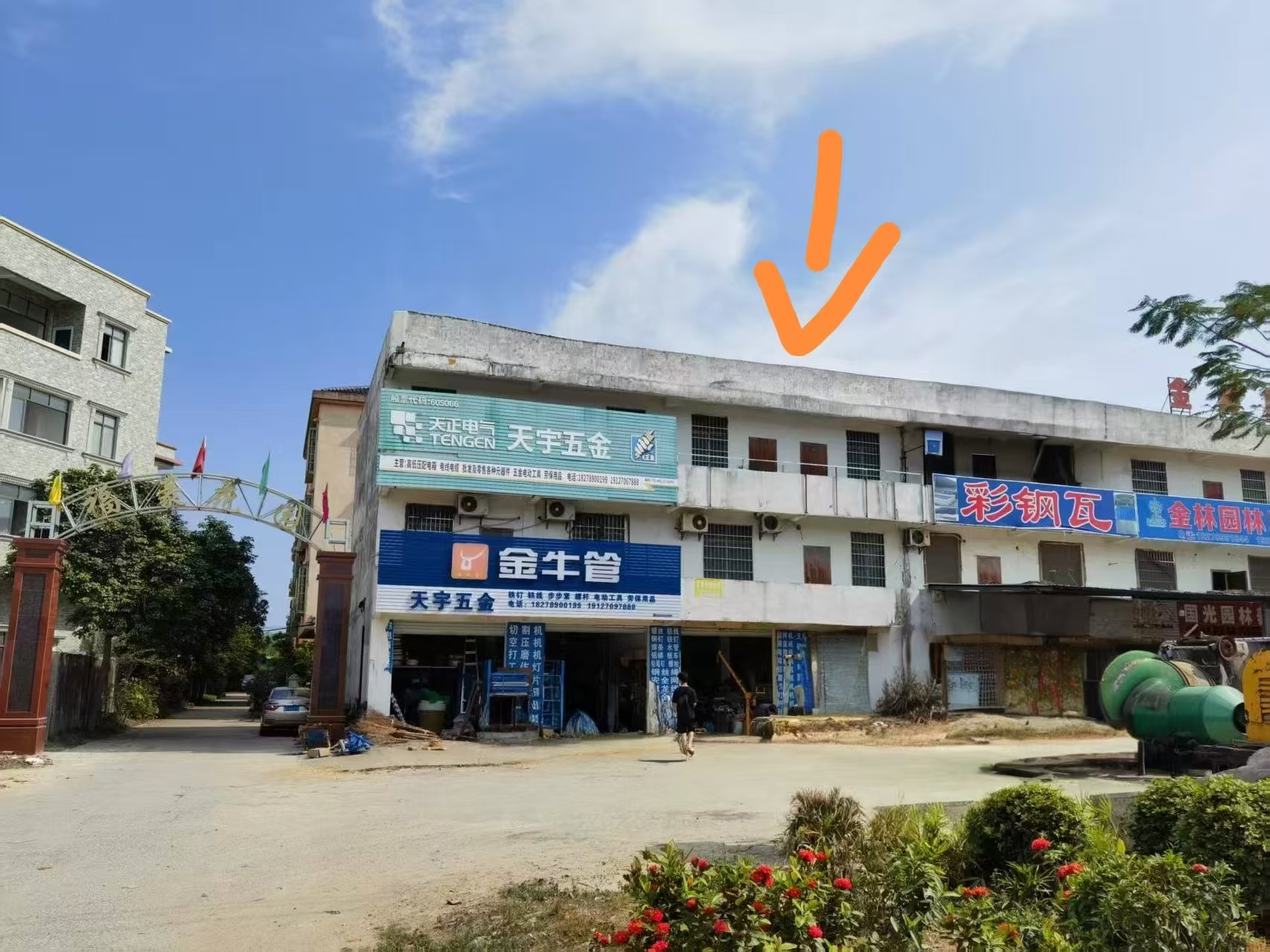 铺面低价出租
