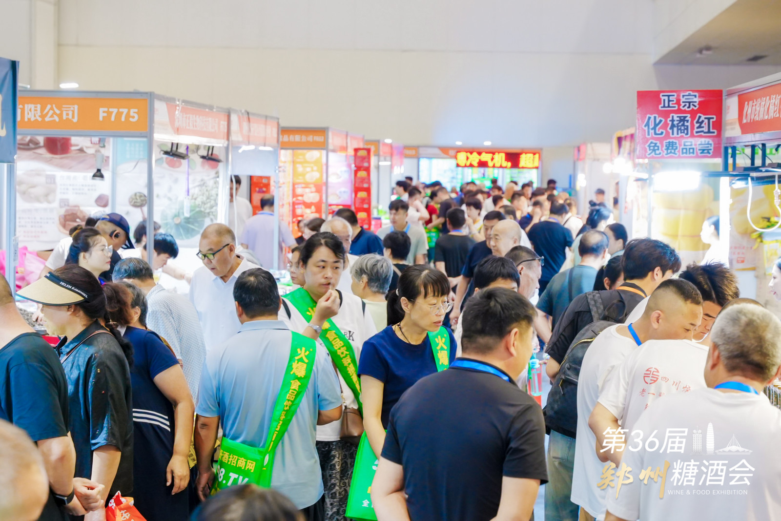 2026年商丘礼盒食品糖酒会