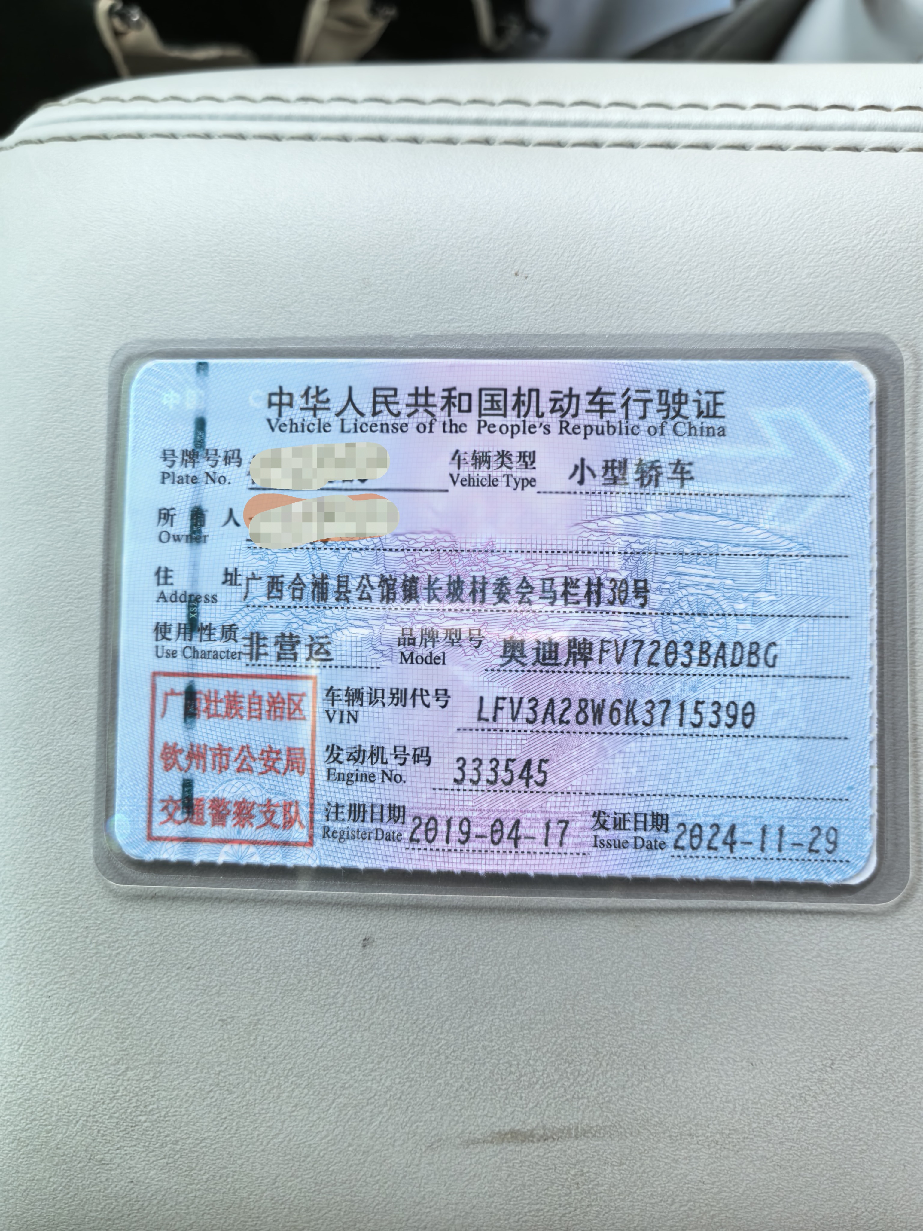 缩略图 8