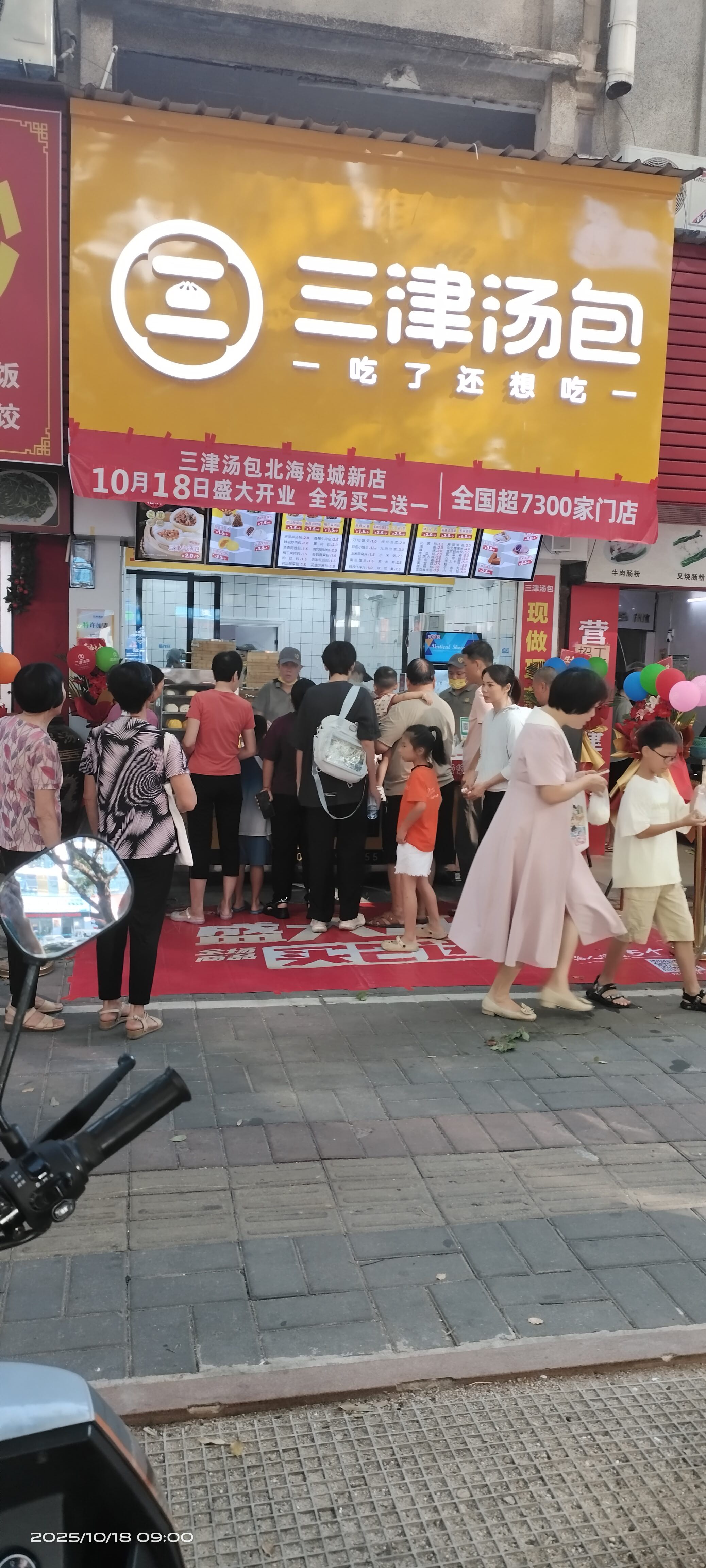 缩略图 2