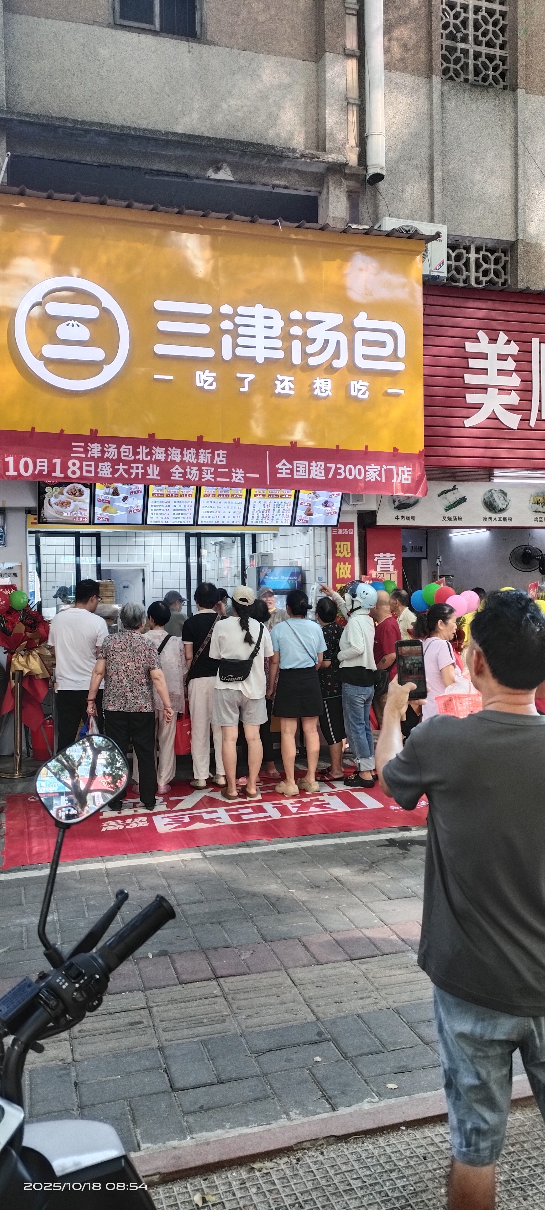 缩略图 3