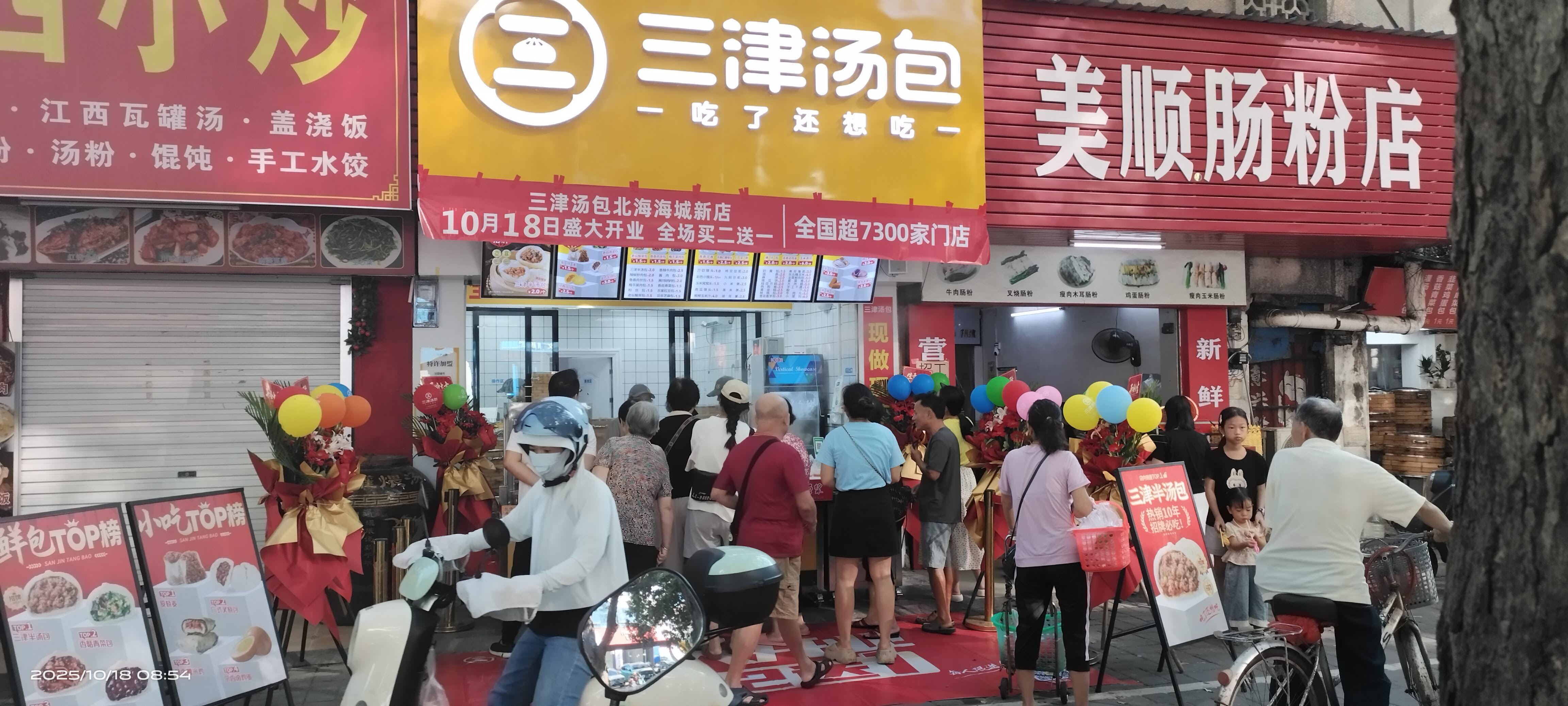 缩略图 4