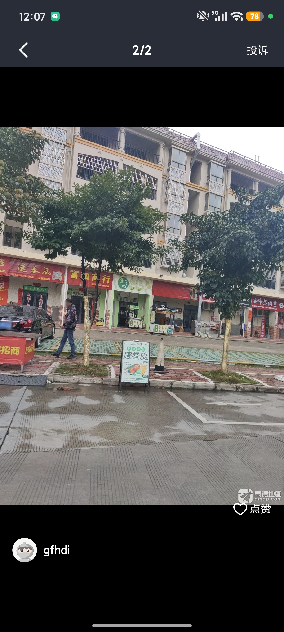 缩略图 2