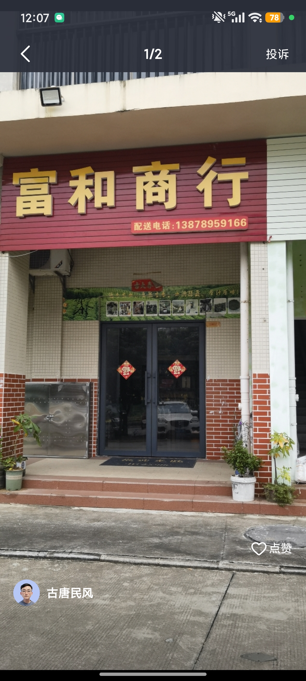 缩略图 3