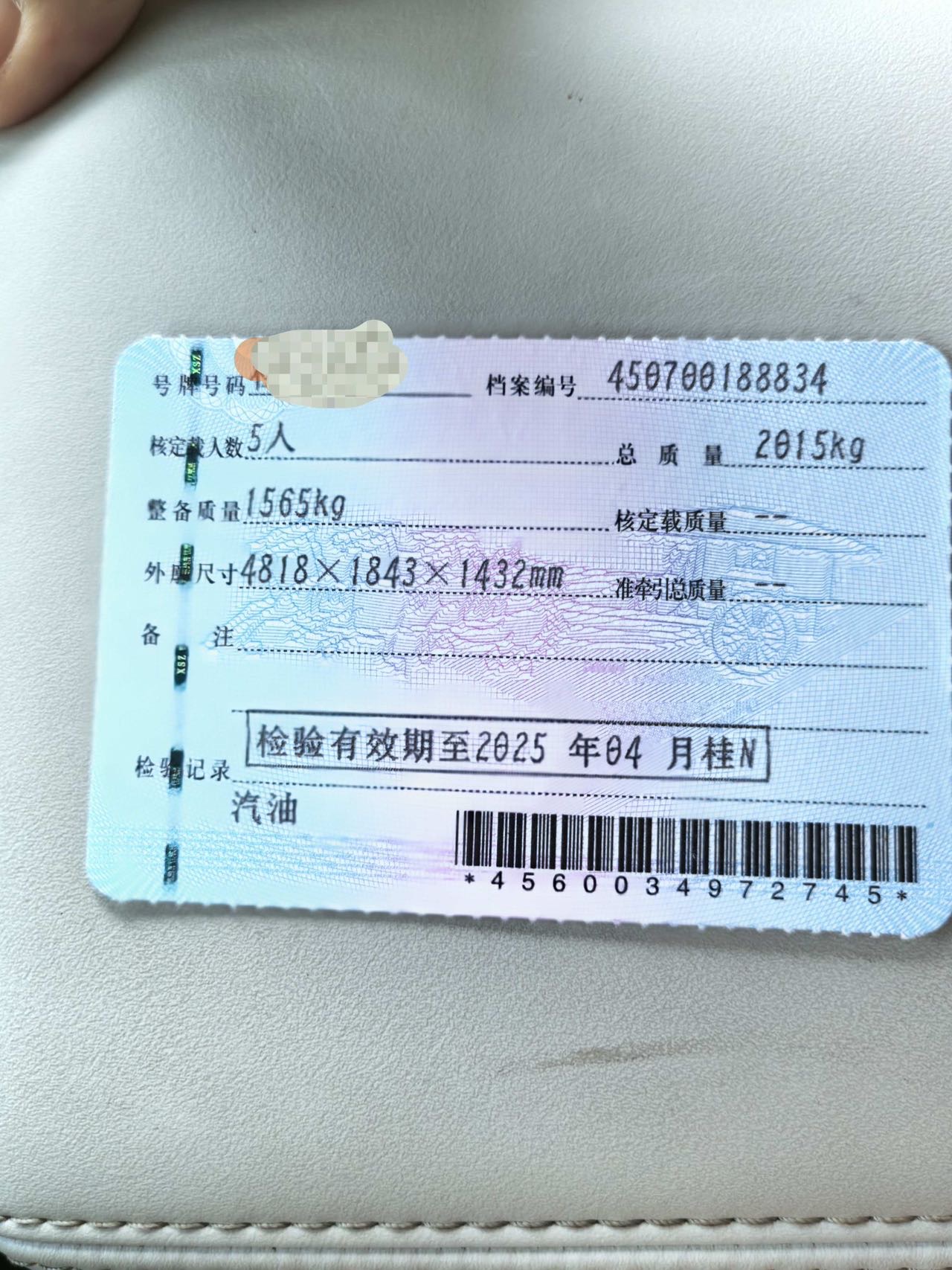 缩略图 5