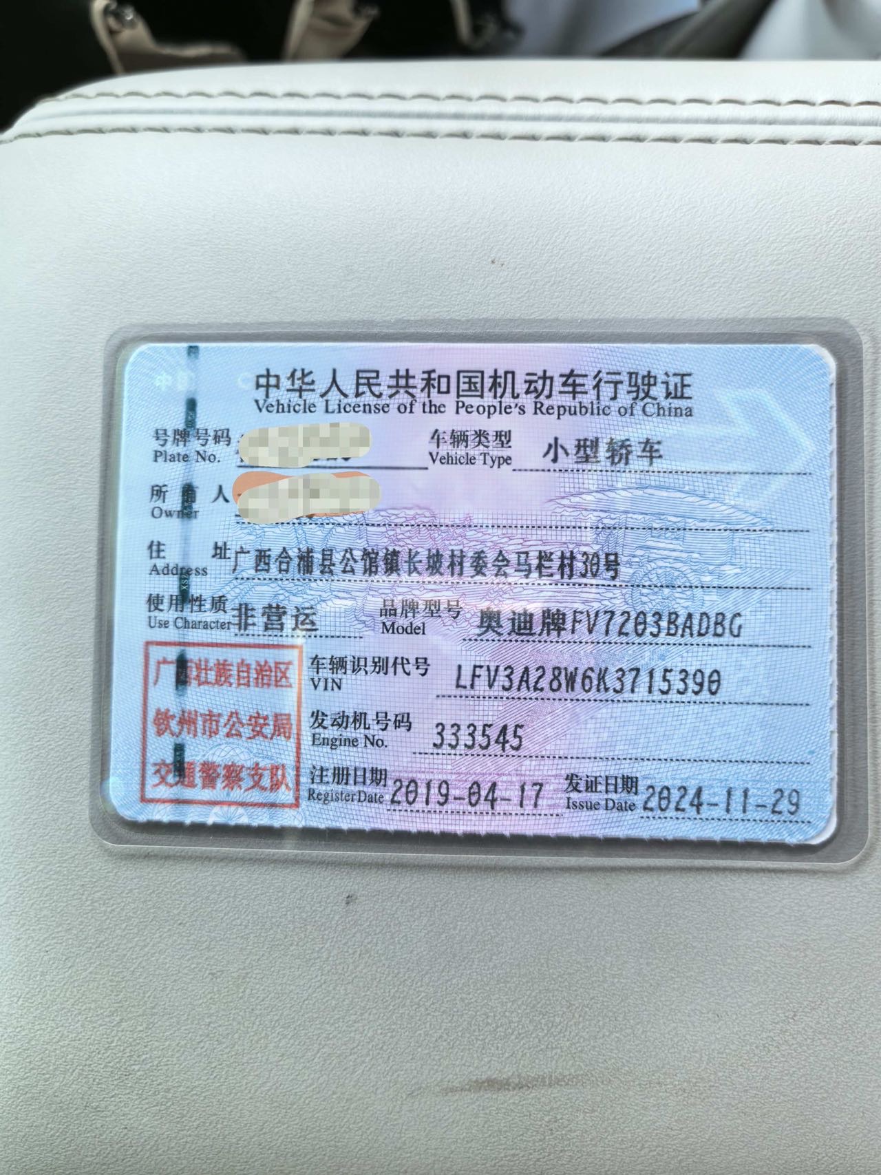 缩略图 6