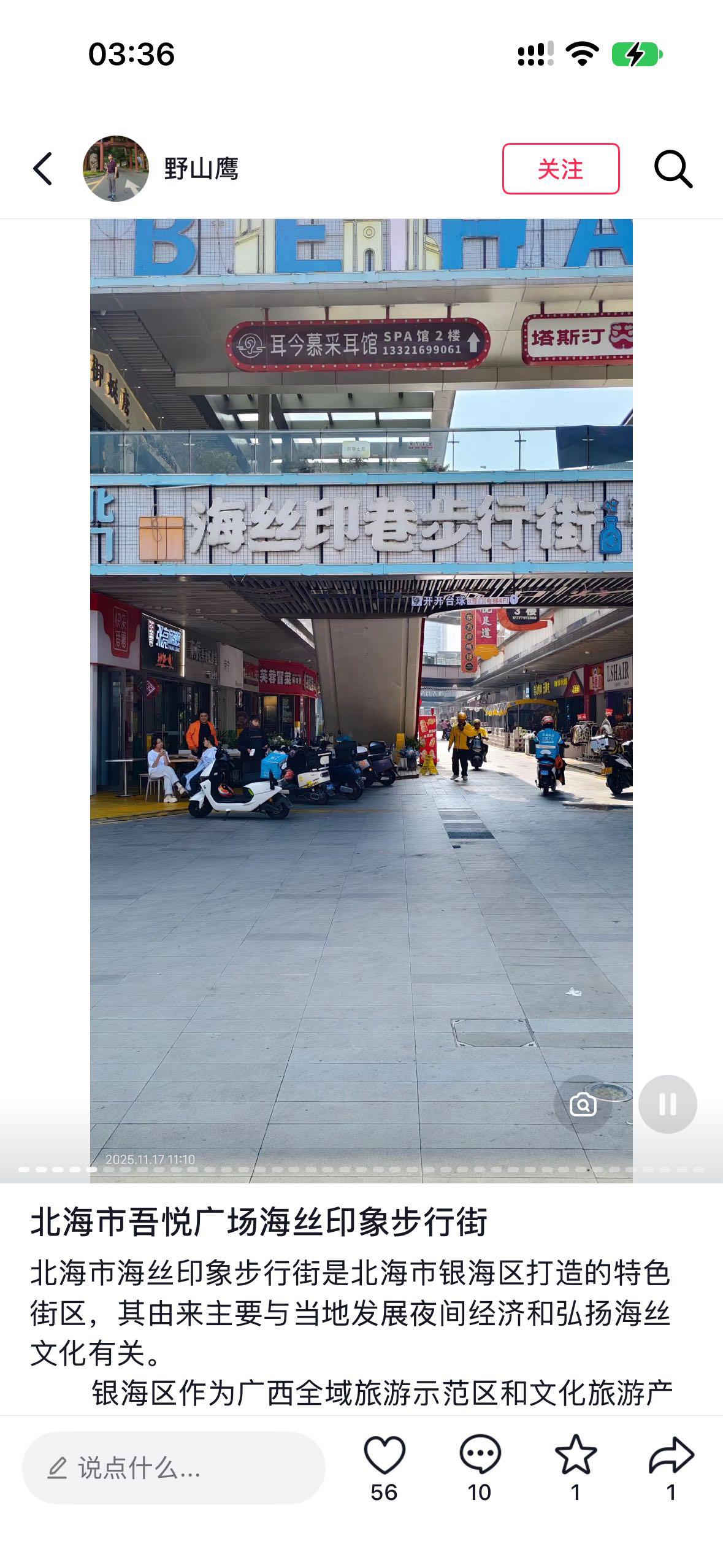 缩略图 2