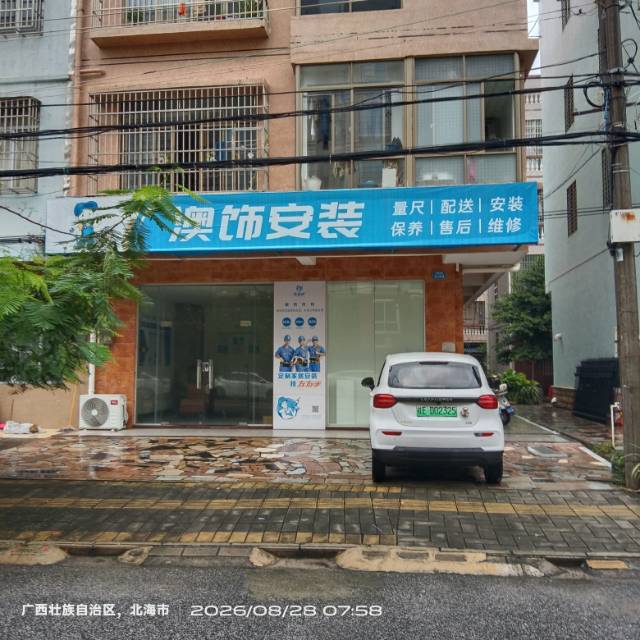 图片 3
