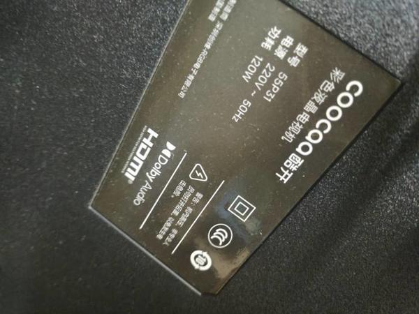 创维4K55寸智能电视转让