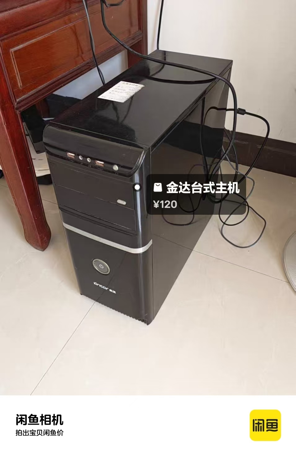 i3台式电脑主机净收100元送显示器键盘标和线材一个音箱