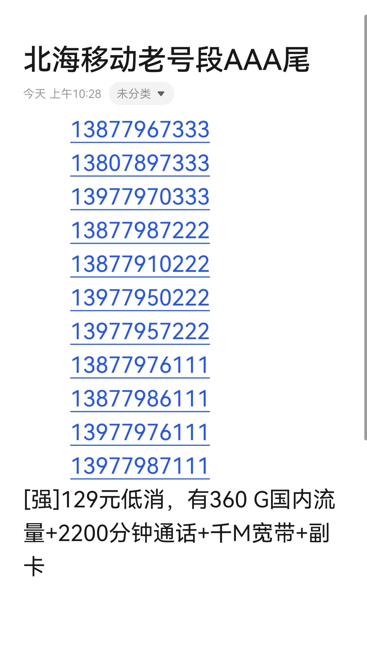 缩略图 2