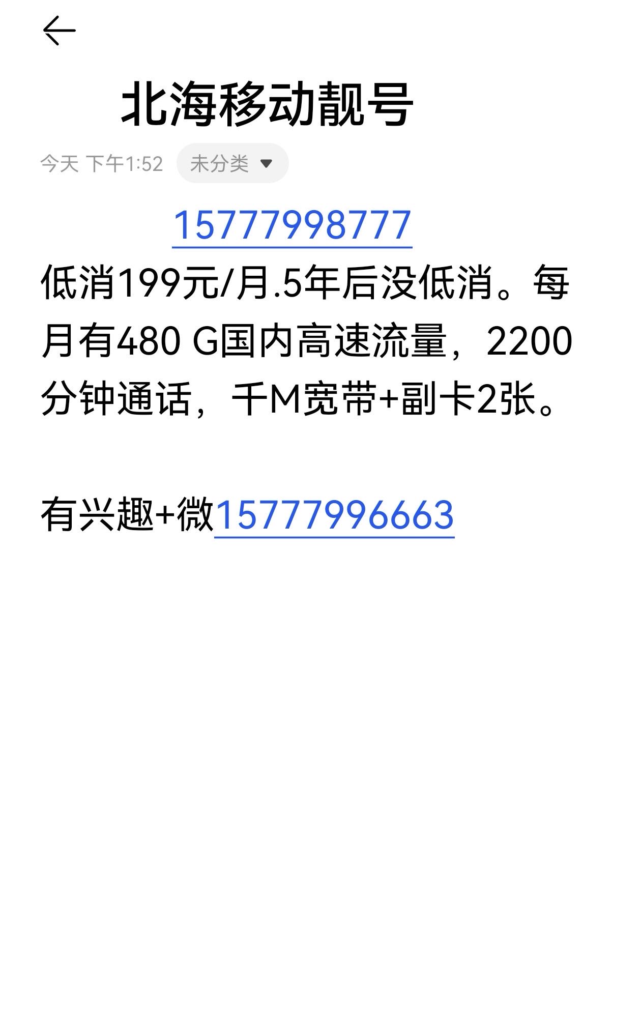 缩略图 4