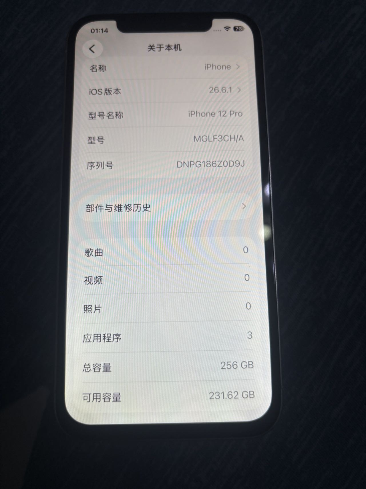 国行苹果12pro  256g