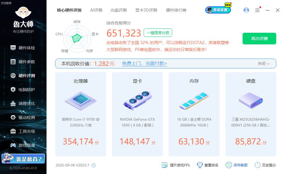 缩略图 2