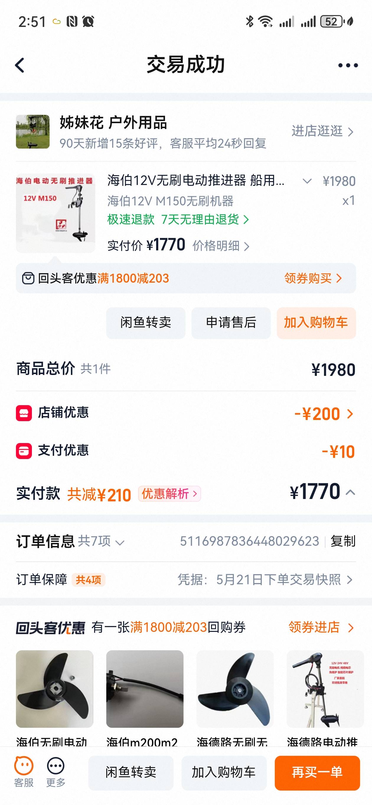 图片 2