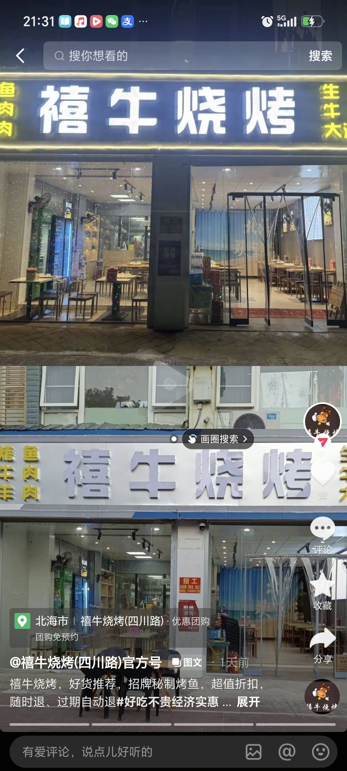 缩略图 2