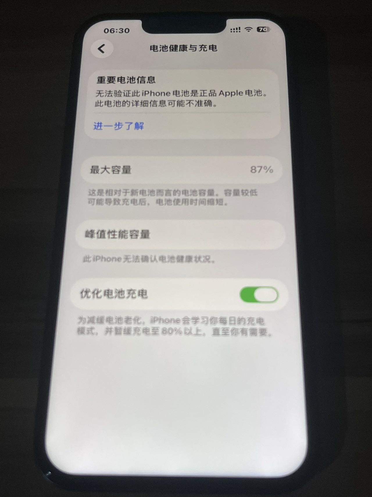 缩略图 2