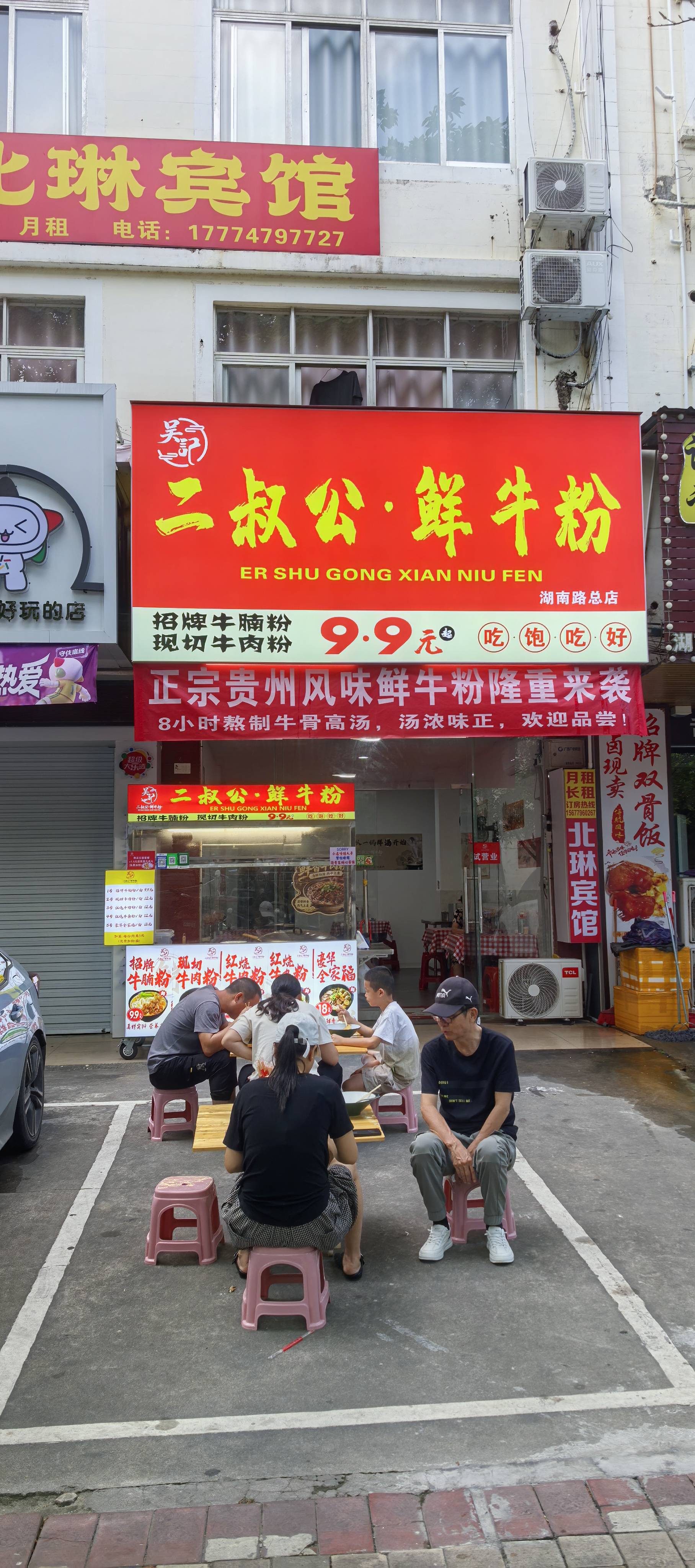 低价转让包教学包设备