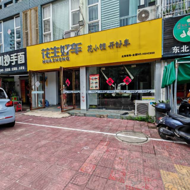 四川路新大润发附近白金瀚宫一线商铺优惠出租
