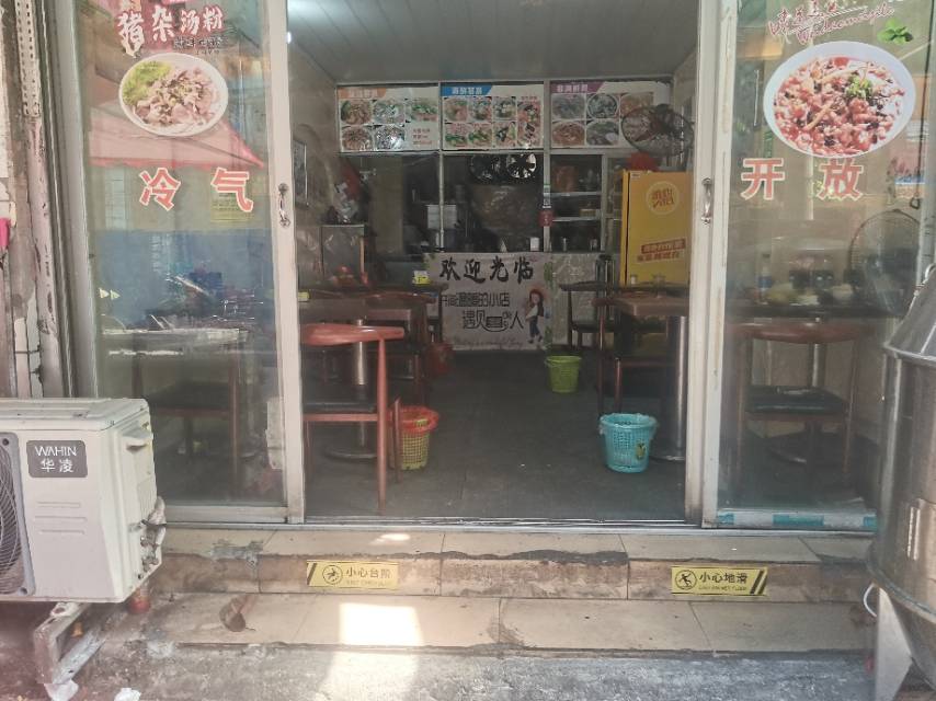 北部湾广场附近黄金地段出租