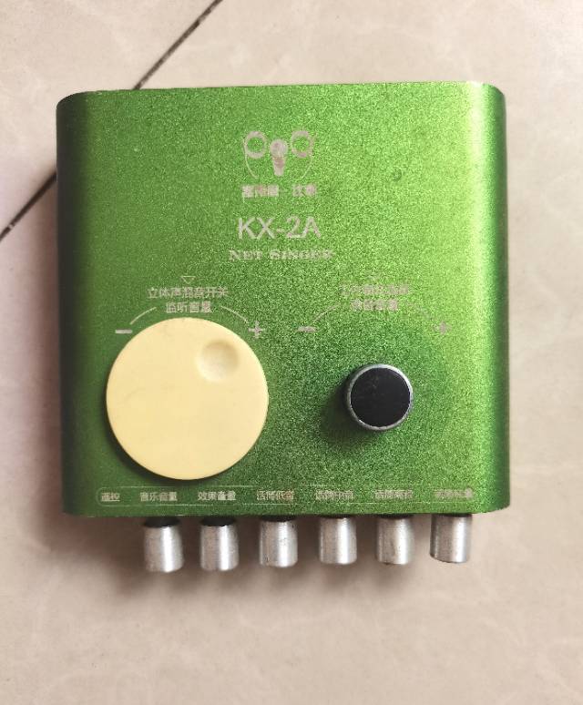  客所思KX2A 直播声卡