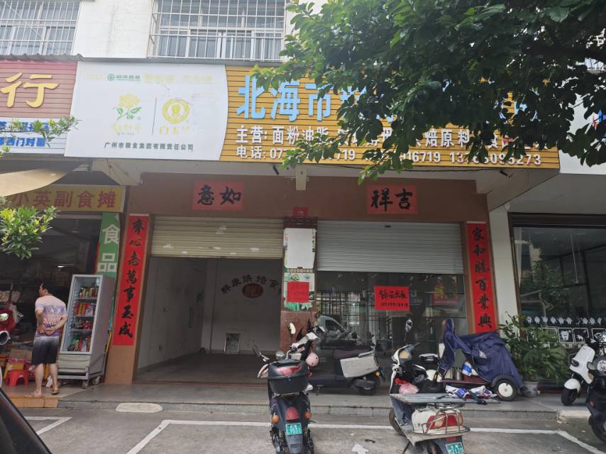 缩略图 2