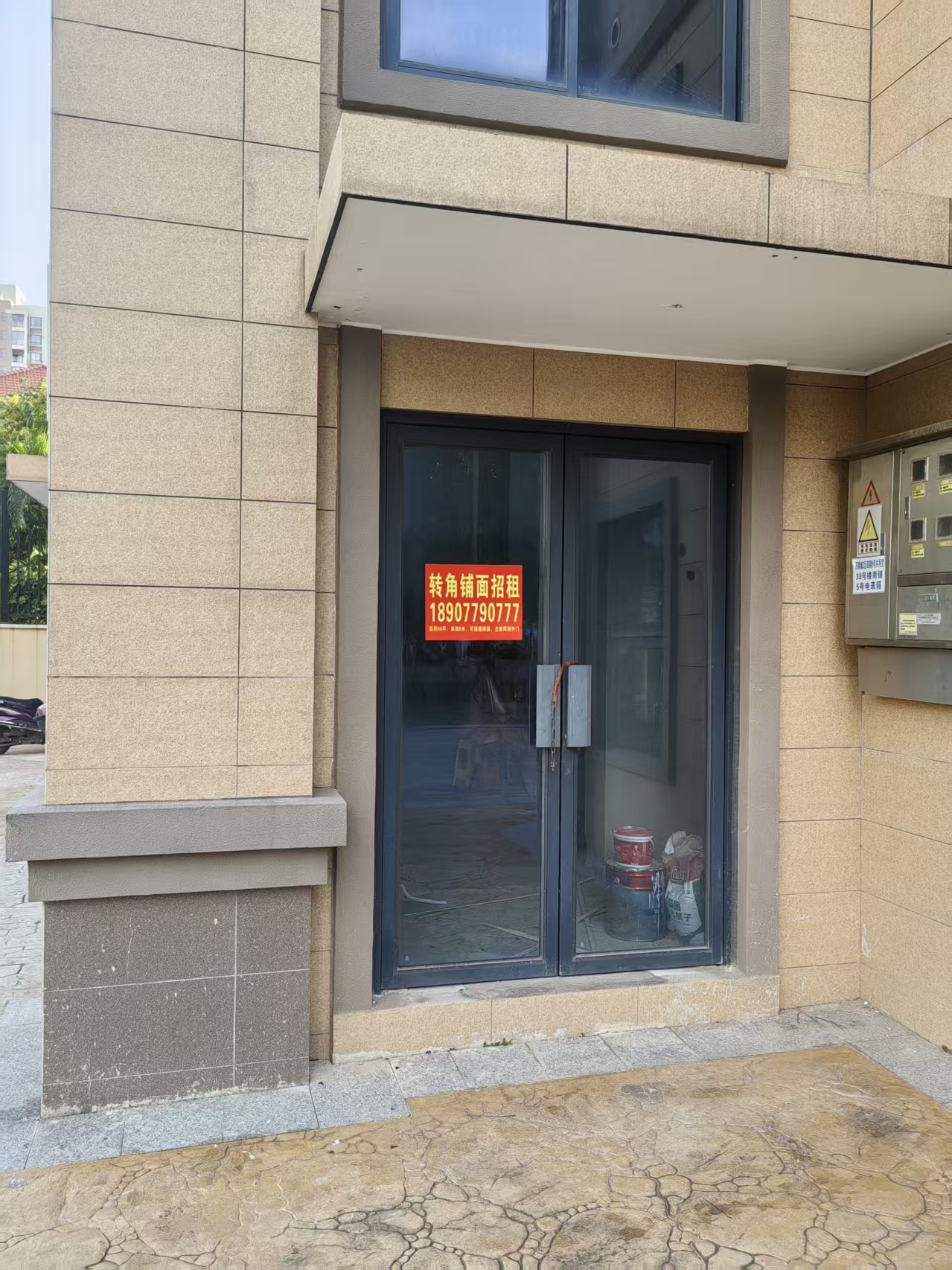 缩略图 2