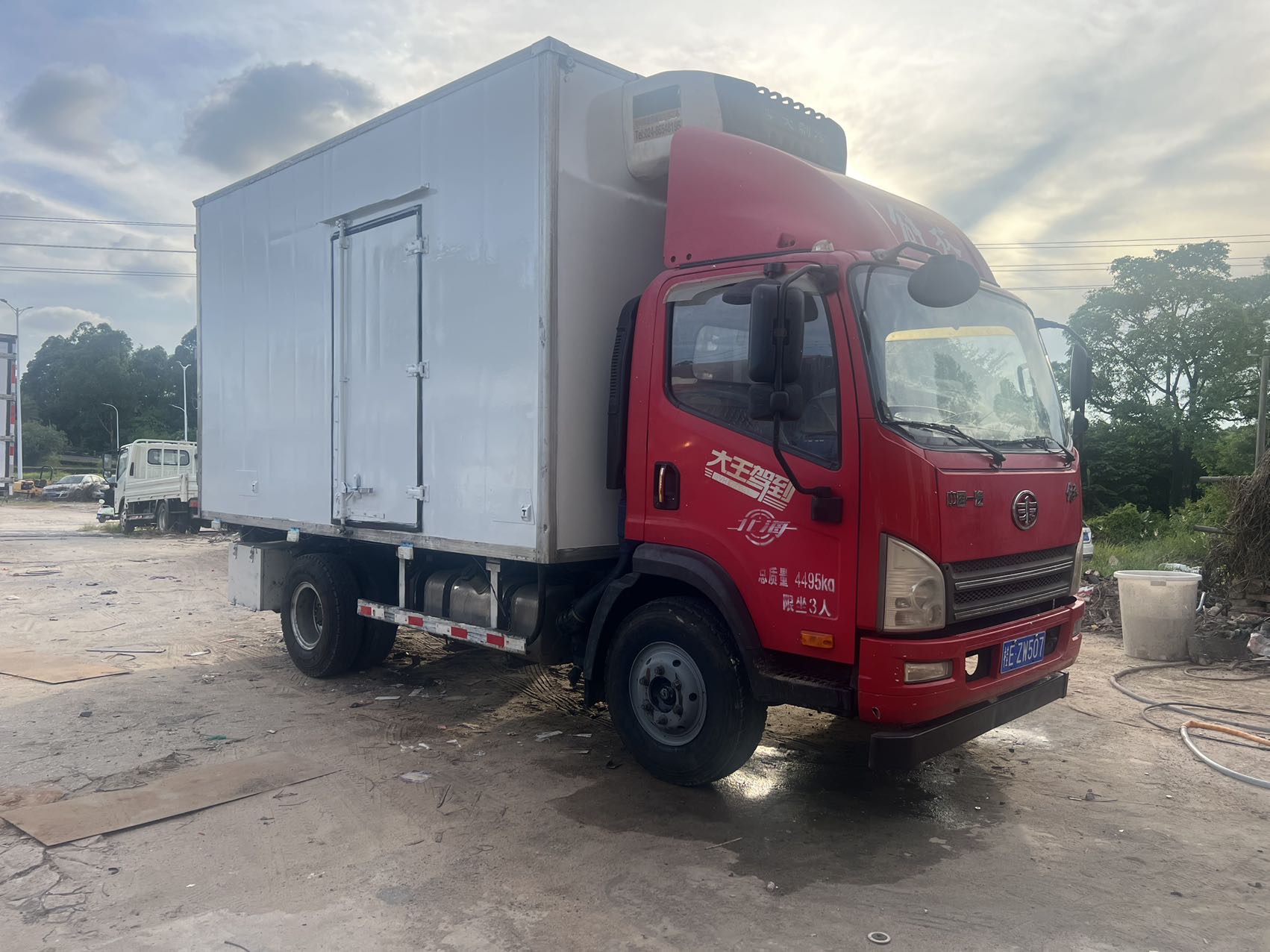 北海20年解放冷藏货车