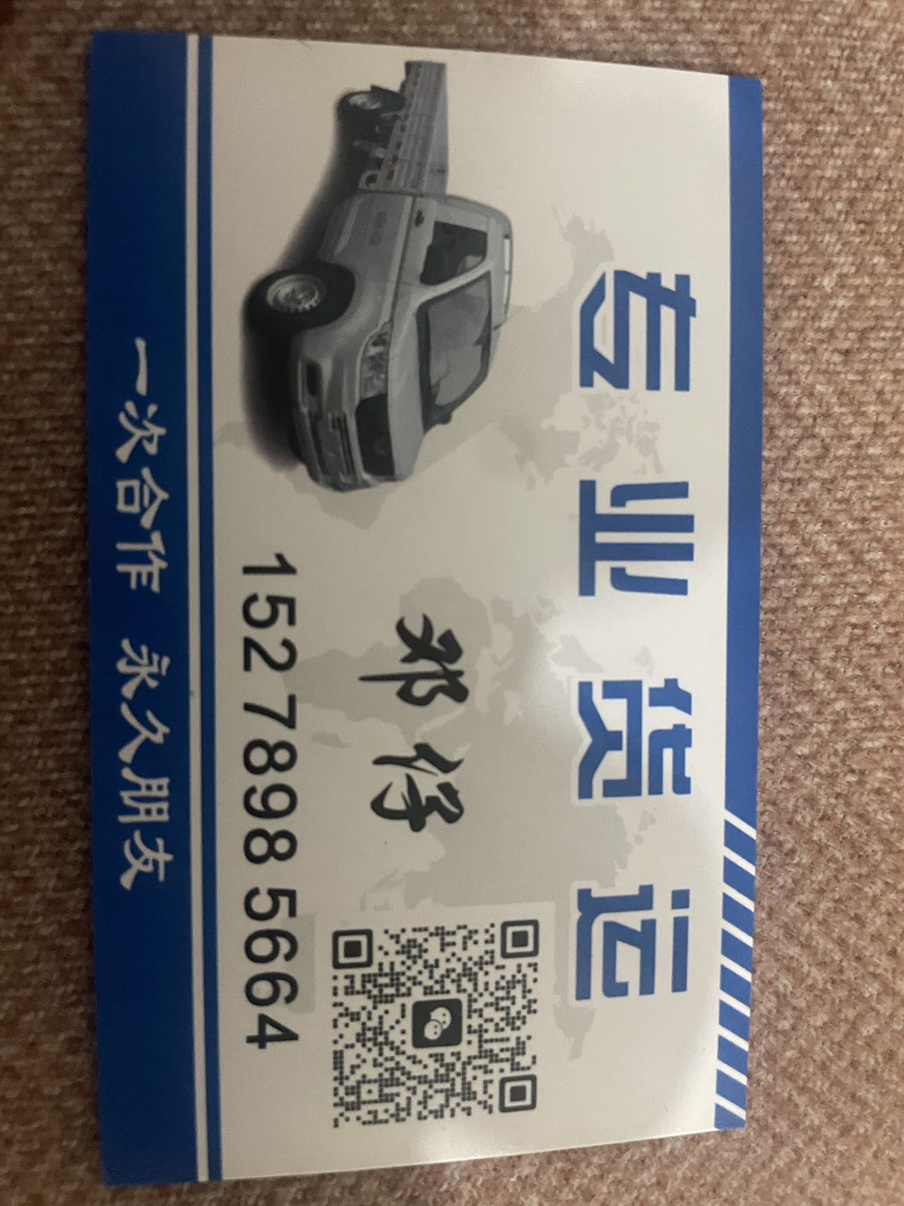 专业家具安装师傅