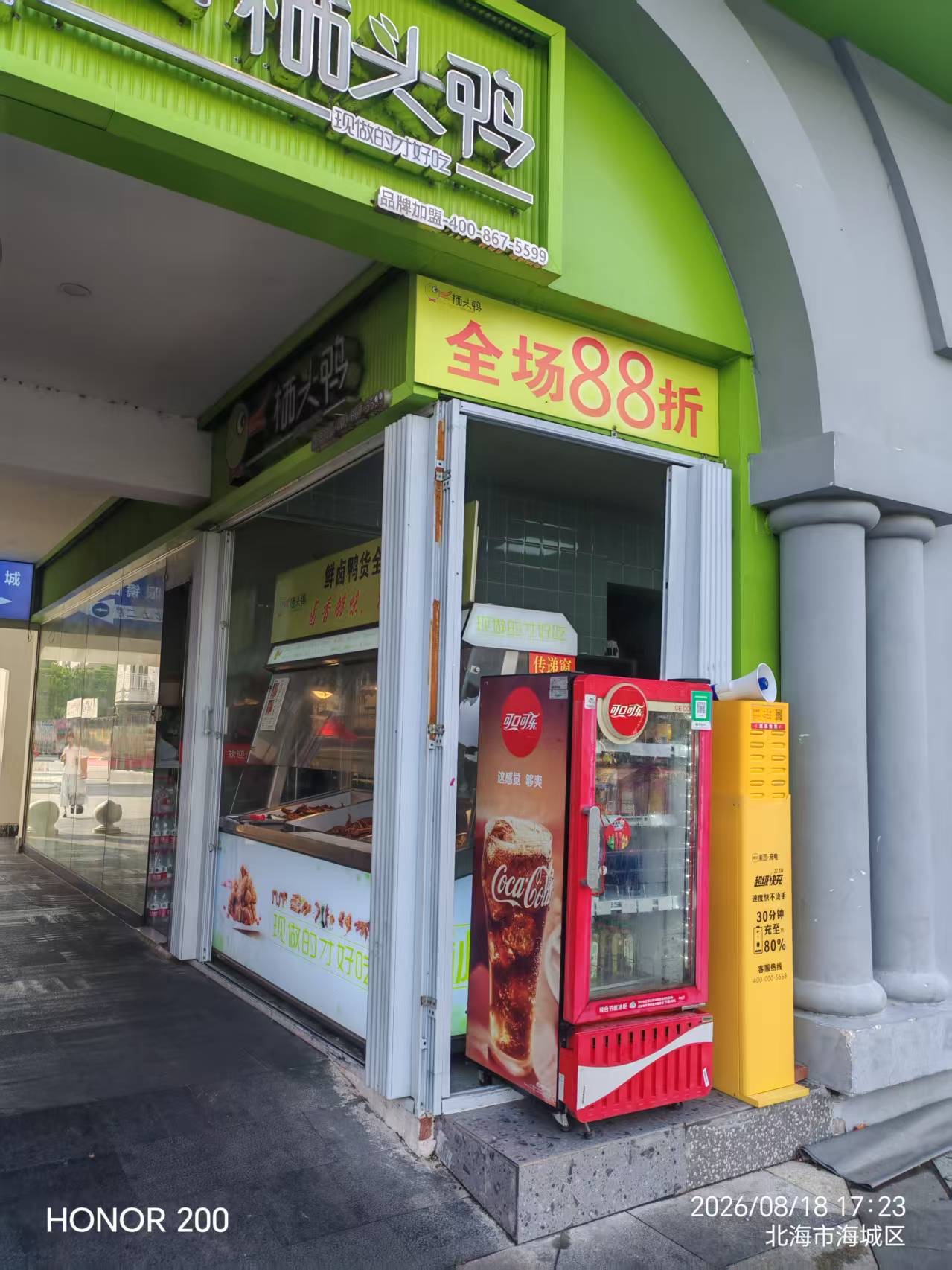 缩略图 2