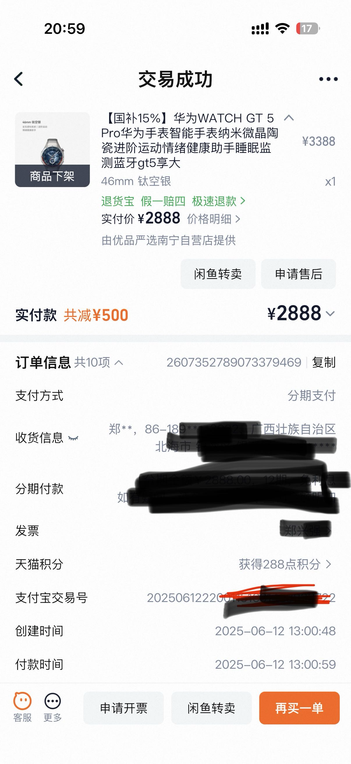 缩略图 5
