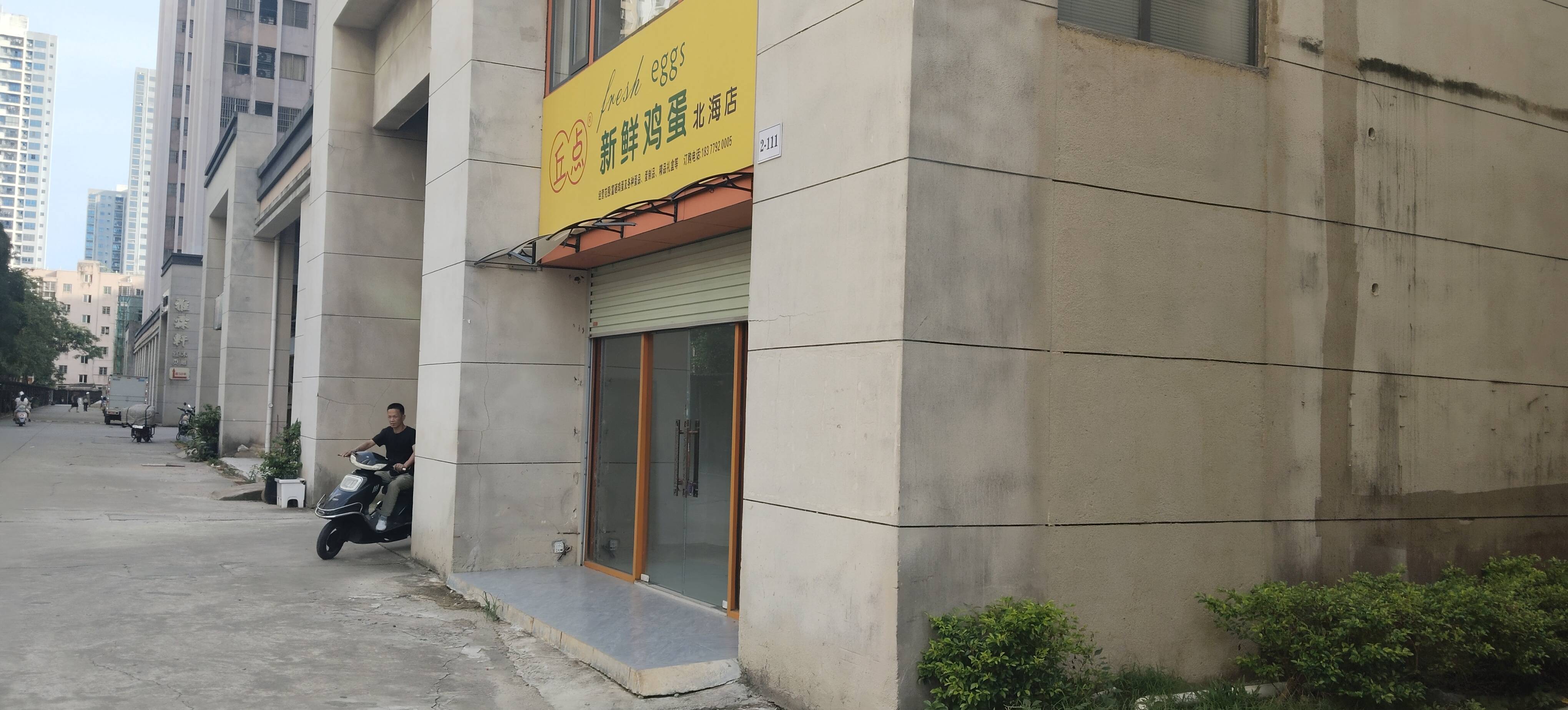 缩略图 2