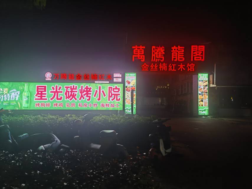 缩略图 2