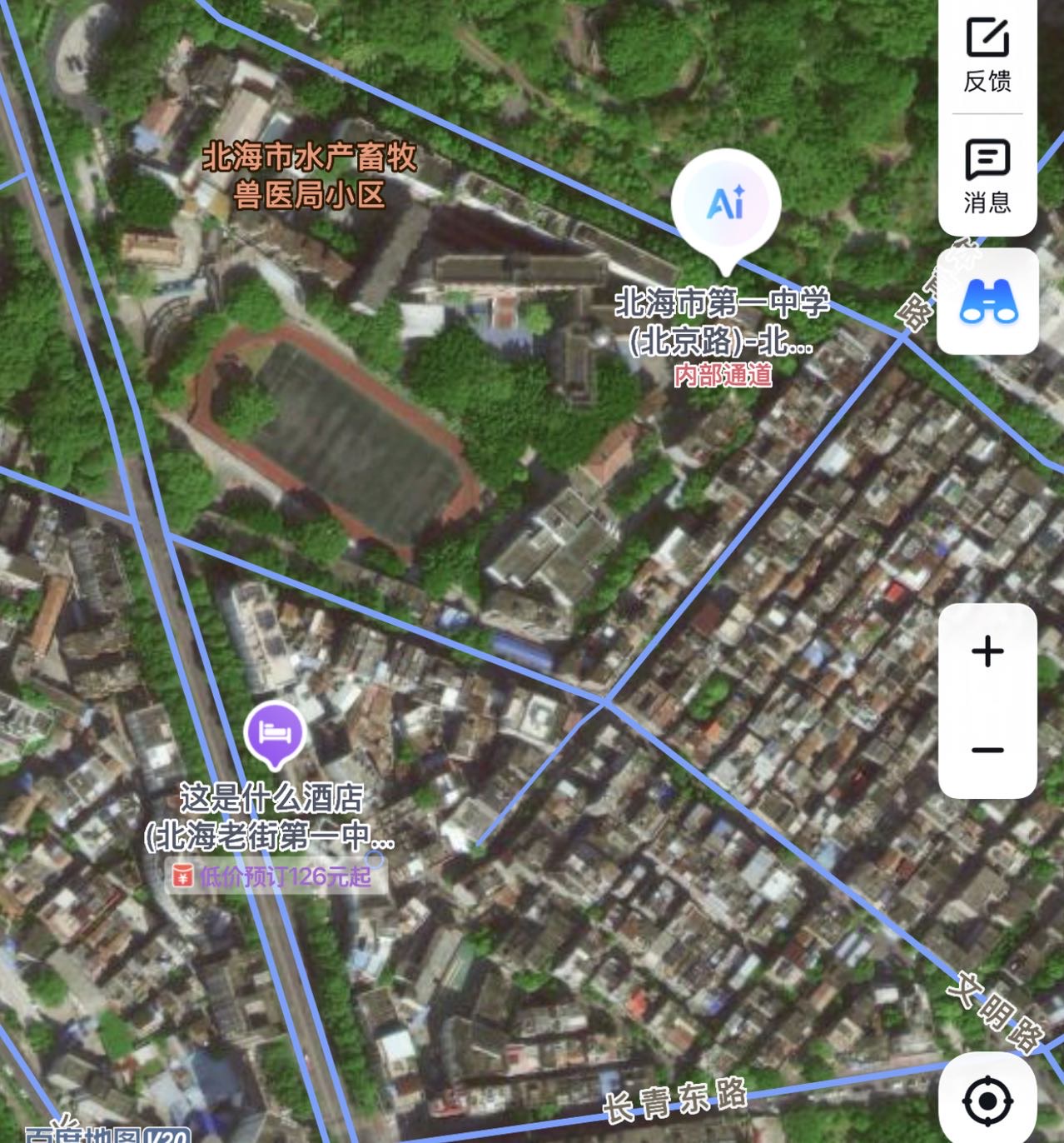 公园路一中招聘不住家保姆