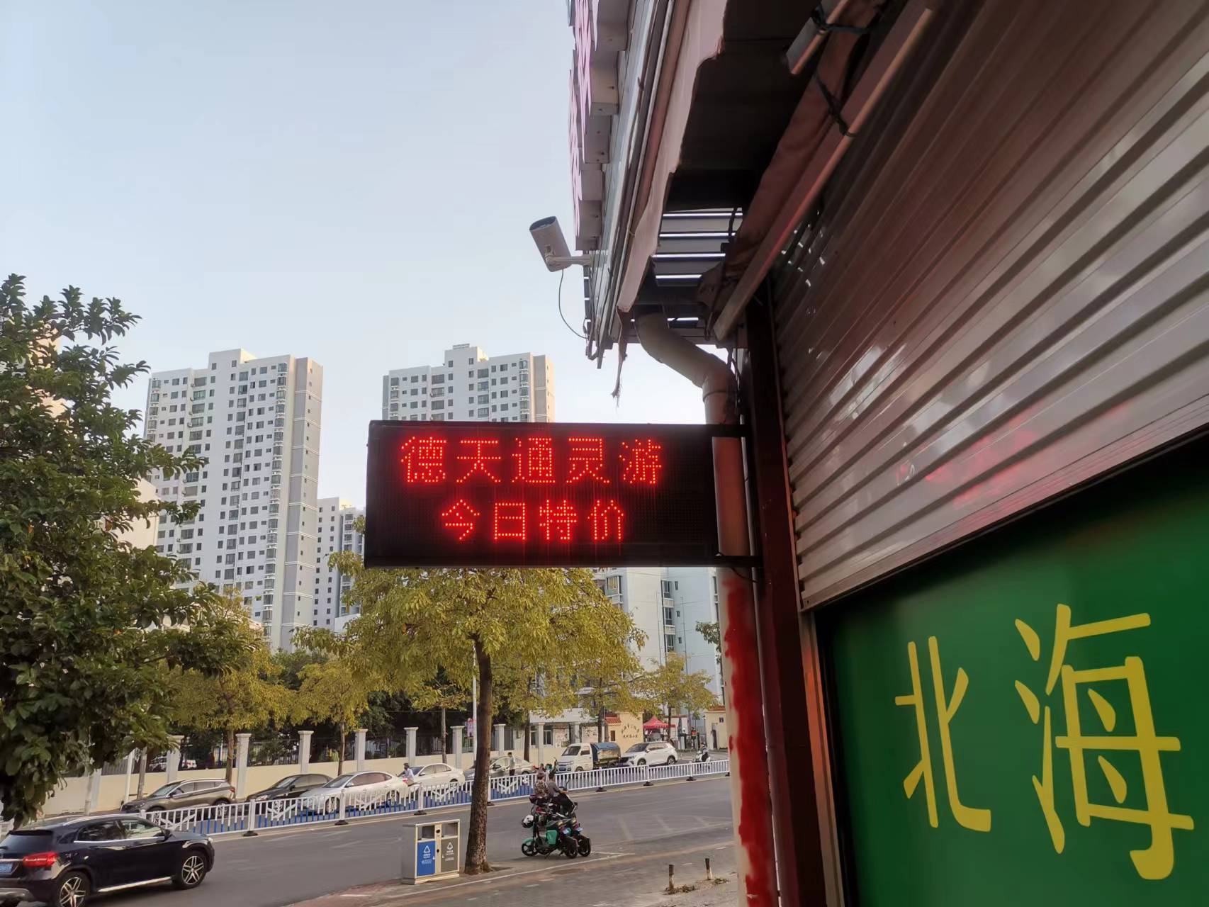 缩略图 2
